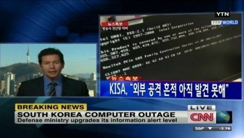 Ngân hàng, truyền hình Hàn Quốc bị tấn công mạng từ TQ